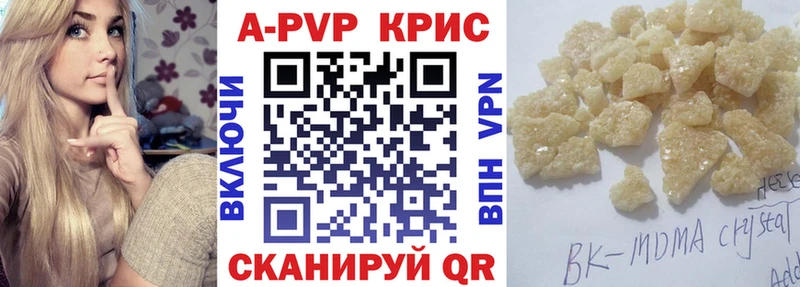 Купить закладку Марихуана  МЕТАДОН  Cocaine  ГАШ  МЕФ  A-PVP  Терек