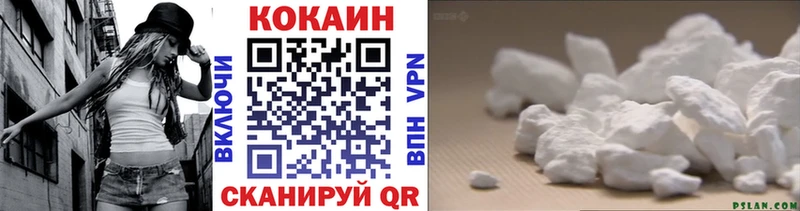 Купить  Терек  КОКАИН FishScale 