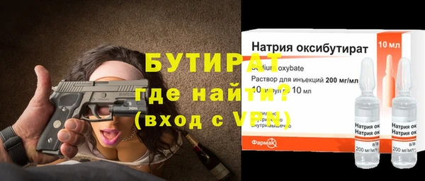 индика Вязьма