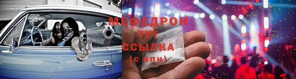 ECSTASY Вязники