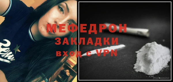 MDMA Вяземский