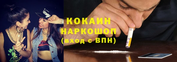 MDMA Вяземский