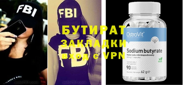 индика Вязьма
