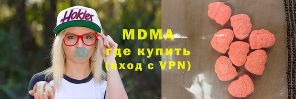 MDMA Вяземский