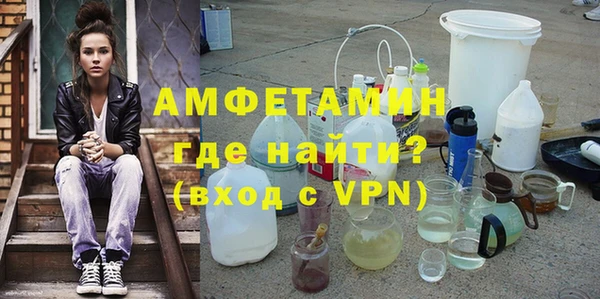 ECSTASY Вязники