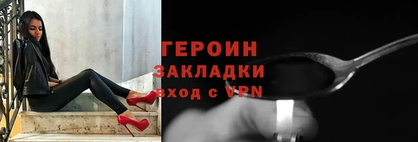 индика Вязьма