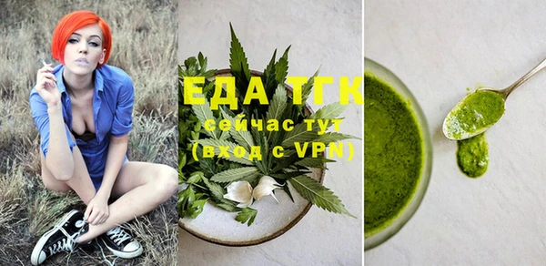 MDMA Вяземский