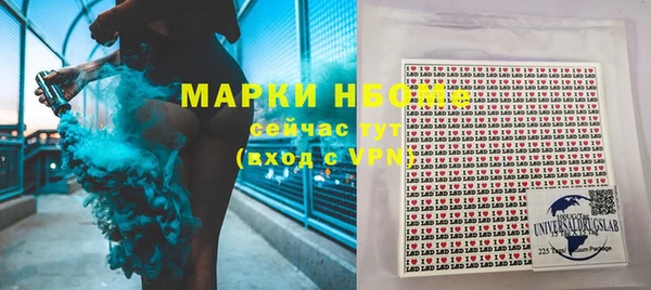 MDMA Вяземский
