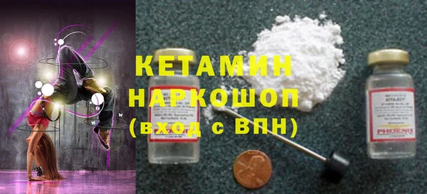 ECSTASY Вязники