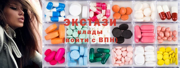ECSTASY Вязники