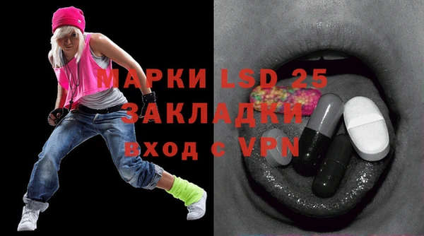 MDMA Вяземский