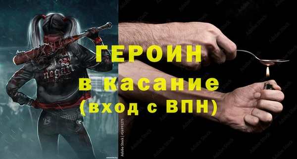 ECSTASY Вязники