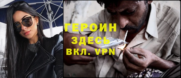 MDMA Вяземский