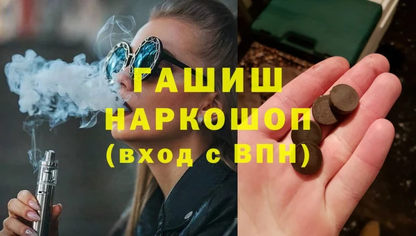 MDMA Вяземский