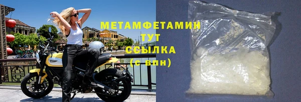 MDMA Вяземский