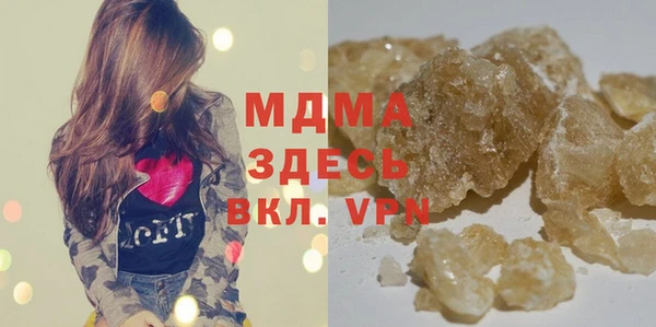 ECSTASY Вязники