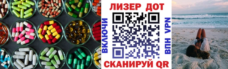 Купить закладки  Терек  ЛСД экстази кислота 