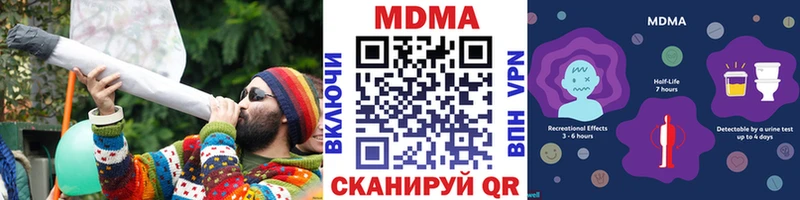Купить  Терек  МДМА crystal 