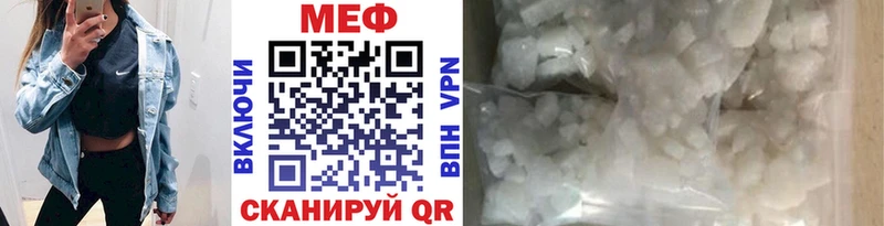 Мефедрон мука Терек