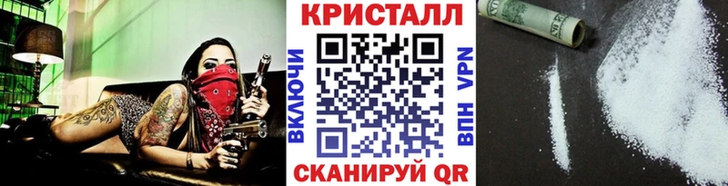 МЕТАМФЕТАМИН Декстрометамфетамин 99.9%  Купить  Терек 
