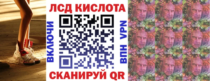 Купить где  Терек  Марки 25I-NBOMe 1,5мг 