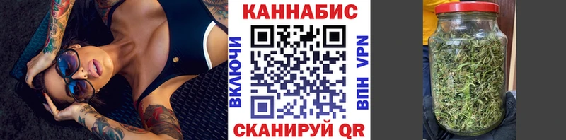 Купить закладки  Терек  Канабис VHQ 
